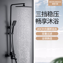 Mona Vanna bathroom shower set Home bathroom black pressurized rain shower head full copper bath device