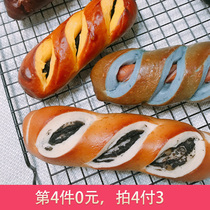 Alkaline water bag Pretzel German Prejection coffee Matcha Whole wheat bread Low sugar-free refined card fat meal replacement