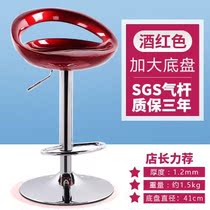 Bar chair modern simple high foot stool bar stool high stool front chair backrest bar stool home lift bar chair