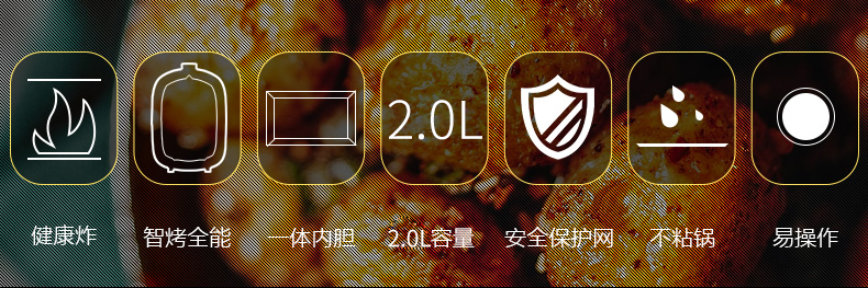 20L健康炸智烤全能体内胆20容量安全保护网不粘锅易操作-推好价 | 品质生活 精选好价