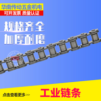 4 points 5 points 6 points 1 inch 1 2 inch single row industrial chain 08B10A12A16A Drive roller mechanical chain