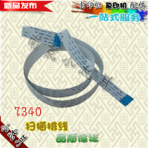 Applicable 7340 7340 7420 7420 7040 7040 7450 7450 Scanning head cable head cable scanning lines
