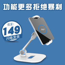 Android Apple phablet bracket Universal lazy floor shelf 360 degree rotating bracket Cash register tablet