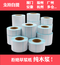 Thermal barcode paper Self-adhesive printing paper 40*30 label paper Jiabo Xinye Meituan catering milk tea shop universal