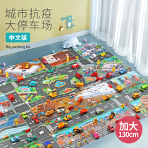 Childrens city anti-epidemic house traffic Parking Lot Map car road play car scene crawling game mat