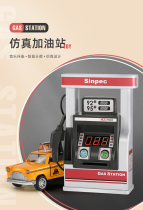 Childrens gas station toy model alloy taxi boy puzzle girl House signal lamp toy