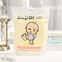 Baby footprints and footprints mud 160g Newborn baby footprints and footprints Permanent full moon 100-day-old souvenir DIY