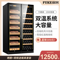 Fuer FK-188DS intelligent independent double temperature double door thermostatic constant wet cigar cabinet red wine cabinet dual-use cabinet ice bar