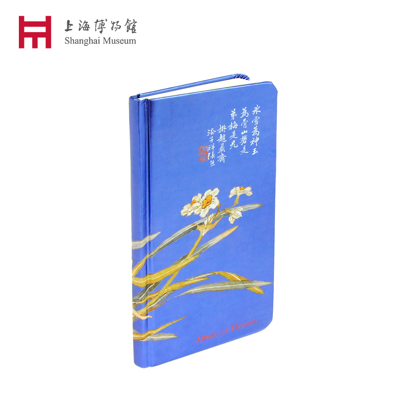 上海博物馆中国风文创精装笔记事本子纪念品学生文具办公生日礼物