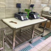 Shopping mall supermarket meat chopping table Stainless steel PE meat cutting table Meat food dividing table Bone cutting board Supermarket shelf