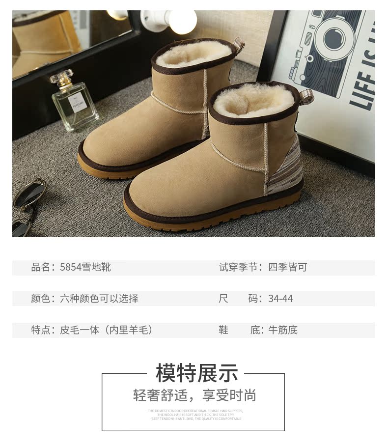 burberry皮毛一體吳磊 冬季純羊毛短靴羊皮毛一體雪地靴女棉靴防水真皮毛防滑雪地棉5854 burberry皮帶