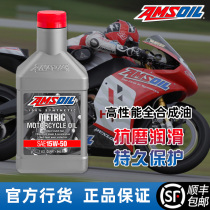 Full synthesis 10W40 15W50 KTM Ducadi BMW high-performance motor oil by Anzo Raptor Motorcycle