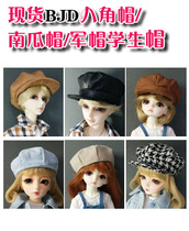 Spot BJD octagonal hat newsboy hat pumpkin hat military hat student hat