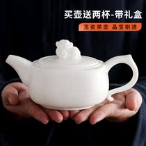 Porcelain Samadhi Dehua White porcelain burning household ceramics single pot large Kung Fu tea set Chinese handmade teapot customization