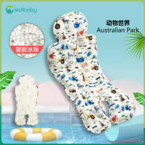 ledibaby stroller mat stroller baby dining chair Gel ice bead mat Summer universal safety seat mat