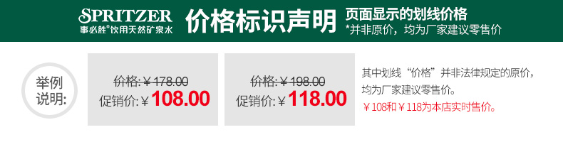 【拍2件】事必胜进口无糖气泡水325ml*48