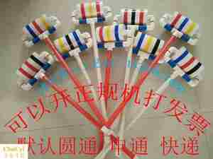 园门球v门球自制教体育宝宝小球玩具儿童手工户曲棍球和中国图片