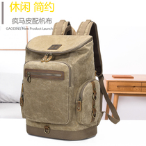 Retro casual backpack mens European canvas backpack waterproof with luggage bag large capacity travel bag computer bag