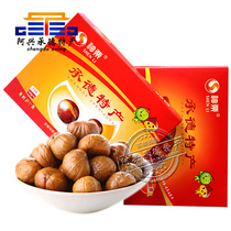 Ah Xing Chengde specialty chestnut combination gift box 4*2*100g Kuancheng God chestnut chestnut kernels ready-to-eat cooked chestnut