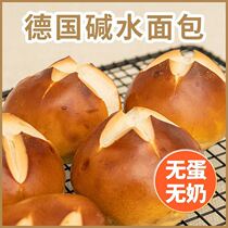 Alkaline bread special full box breakfast food snacks snacks free saccharin oil free whole wheat whole grains refrigerated