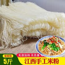 Authentic Jiangxi rice flour powder dried Shangrao specialty lead Mountain soup powder Handmade coarse powder fan Nanchang Yushan fried powder