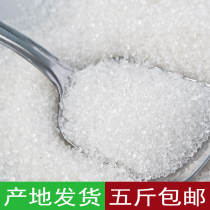 5kg Guangxi Grade I White Sugar Pure Sugarcane White Sugar Batch Baked Seasoned Edible Sugar Bulk White Sugar New