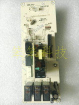 Galanz microwave oven G70F20MN3XL-A7K(G4) computer board MSL473-LCE7 original accessories
