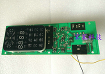 Galanz microwave oven G8203YSL-V2 G7020IIYSL-V1 computer board GAL0321X-11 warranty