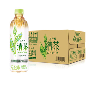 SUNTORY/三得利清茶 绿茶饮料无糖0脂口感清爽茶饮整箱500ml*15瓶