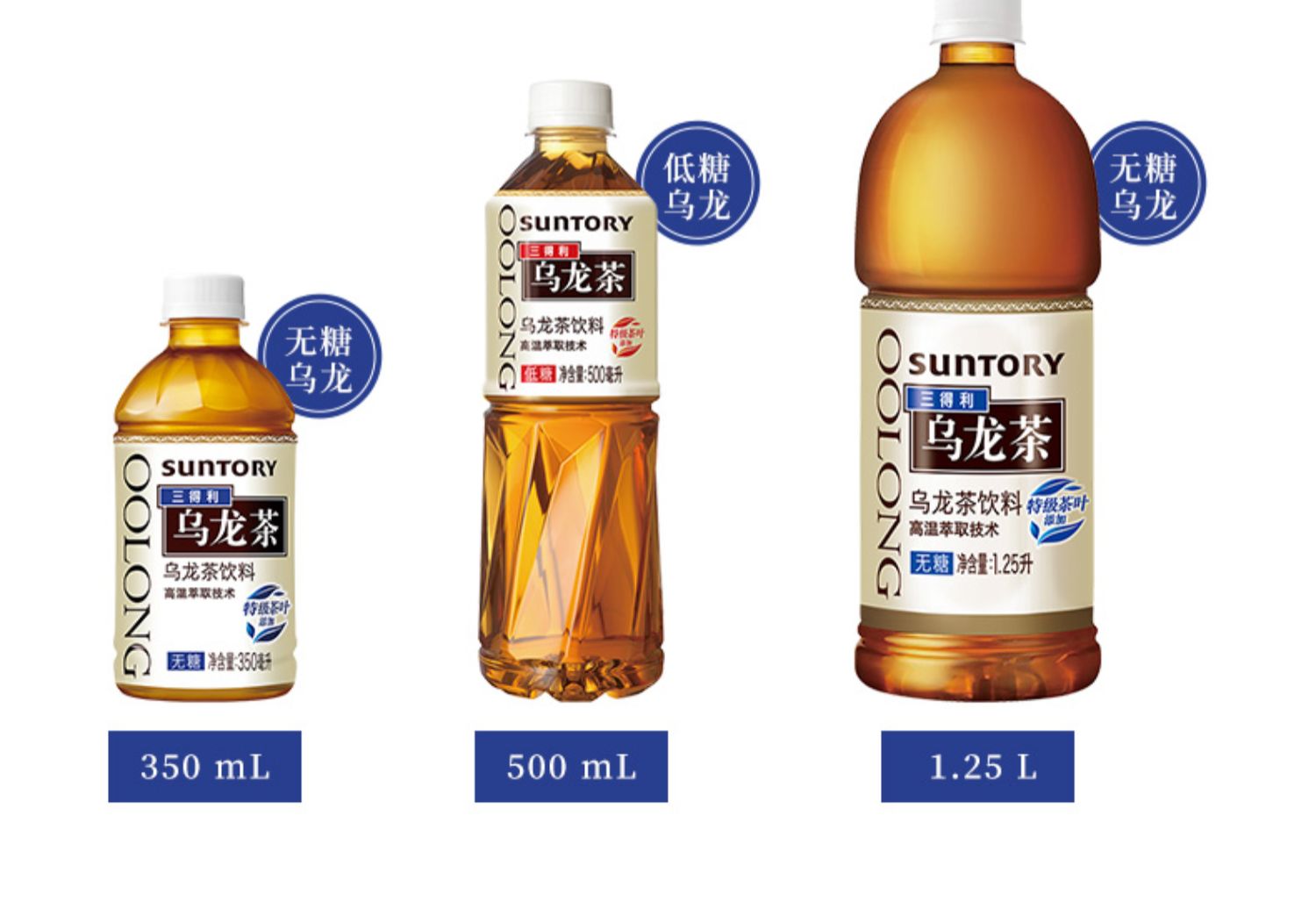 三得利乌龙茶无糖0脂500ml*18瓶