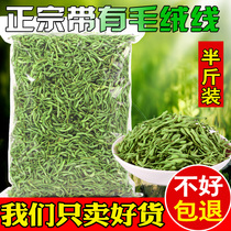 Honeysuckle bulk 250g new goods Henan sealed dry honeysuckle tea traditional Chinese medicine clear fire tea baby bath