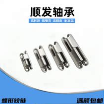Rice-rice stainless steel butterfly hinge detachable hinge HHSV35 51 60 80 (MIMII type)