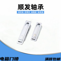 Iheda flat lock handle press rotary XAT11 XAT12 electric cabinet electric case door lock XAT81-A110