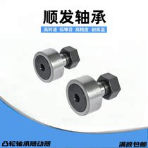 Real Eccentric Cam bearing follower CFAP 6-16 8-19 8-19 10-26 10-26 12-30