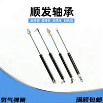 Nitrogen gas spring FHJ02-22050 80 90100 FHJ12-15050 70 Head mount U Type