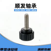 With cushion knob handle NBMP3 4 5 6 8-16 20 25 32-10 32-10 20 20 25-B