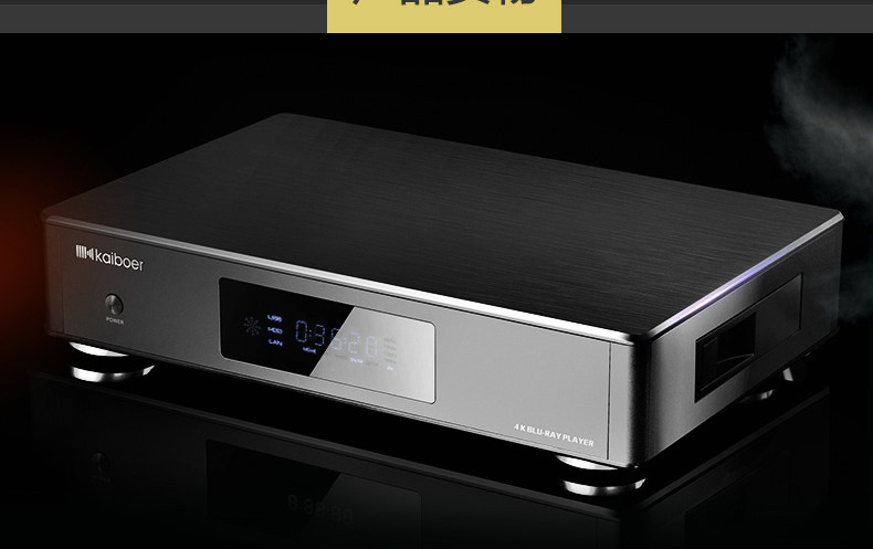 4k蓝光播放器开博尔q10plus