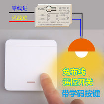 Wireless Remote Control Switch Model 86 Panel Feel free to paste 220V One Two or Three-way Separate Control Light led Ceiling Lamp Remote Control