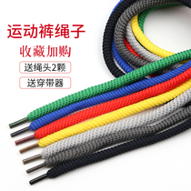 Trousers rope belt strip waist strip waist shortline waist cord jig clothing accessories belt rope