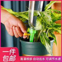 Watering artifact Automatic watering lazy household long mouth out spray Indoor balcony nozzle remote drip artifact