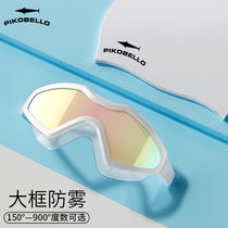 Goggles Waterproof anti-fog high definition myopia men and women childrens large frame professional diving swimming glasses Swimming cap set equipment