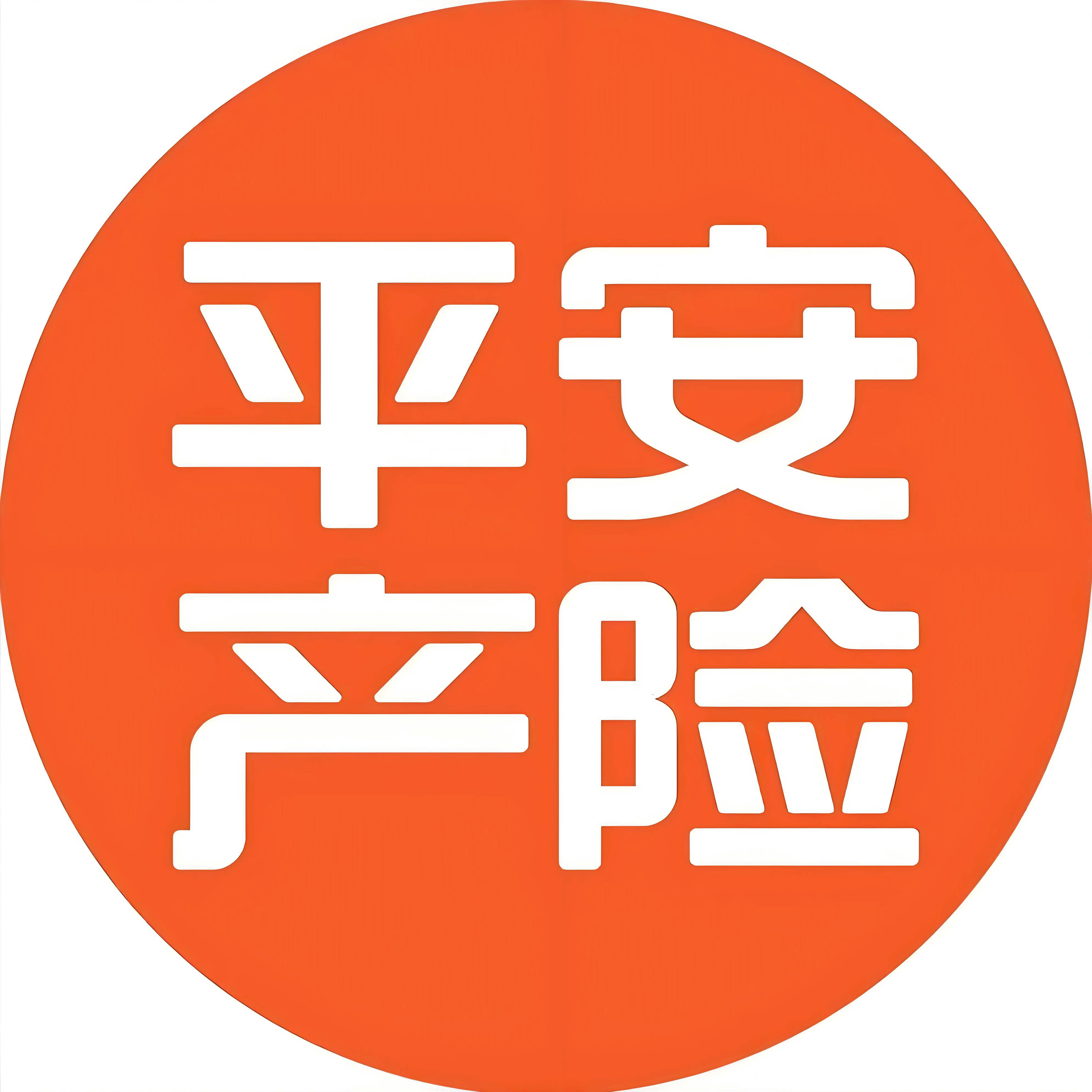 护身福·平安一年期综