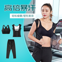 Sweat waist belt womens sports slimming plastic waist waist abdomen shaping body waist fitness body belly sweat suit