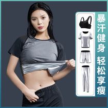 Sweat Pants Women Sweaty Sweatpants Suit Short Sleeve Perspiration Sweatpants Body Pants Yoga Suits Blouses Fitness Big Code Pops Sweat Suit Summer