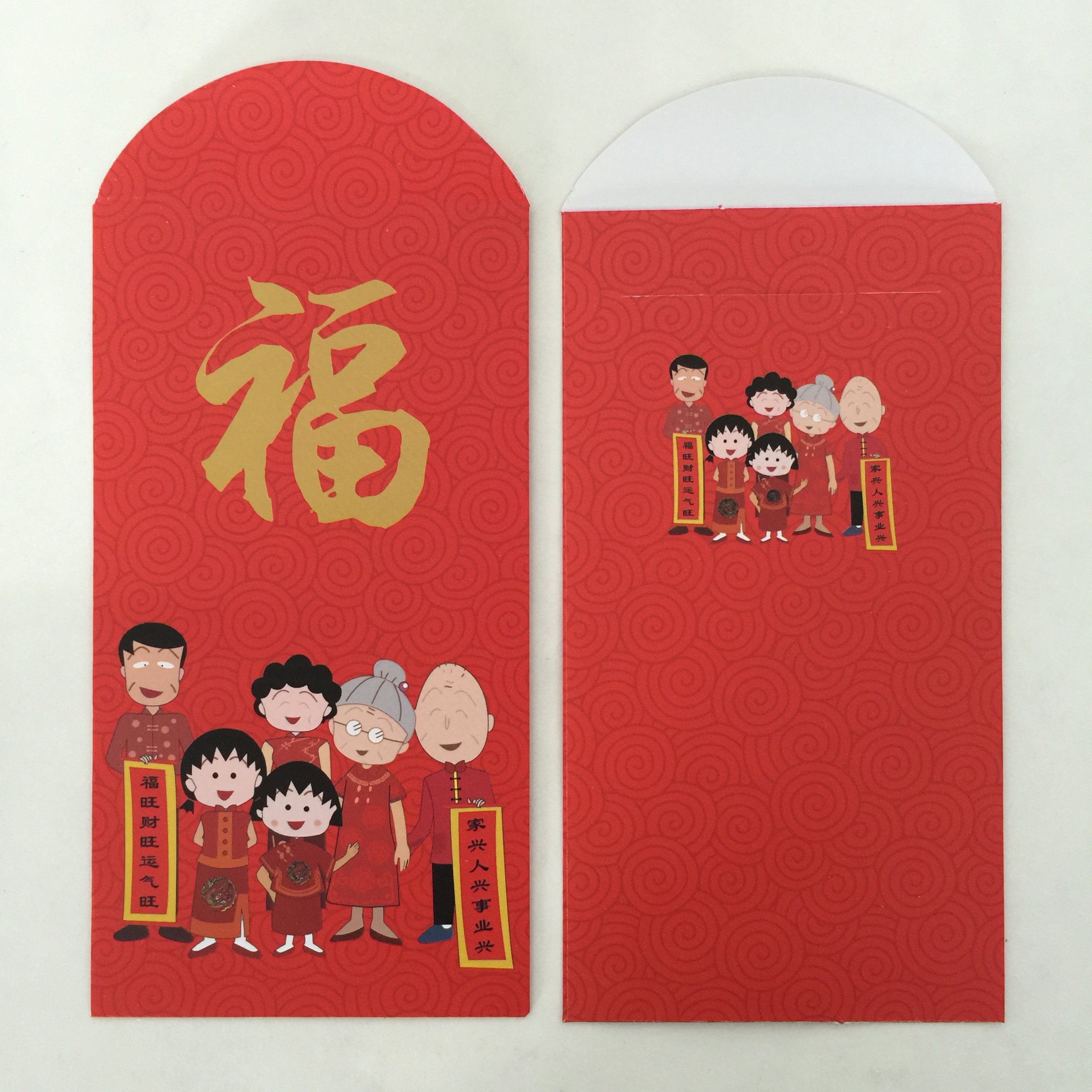 利是封原创新款结婚可爱卡通个性烫金婚庆新年长短款红包10个装