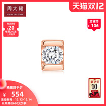 Chow Tai Fook series geometric 18K gold diamond stud (single) U182326 gift