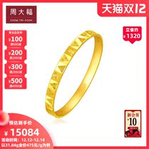 Chow Tai Fook jewelry simple geometric gold gold bracelet pricing EOF428 selection