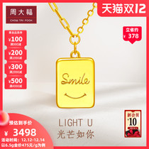 Chow Tai Fook light as you Series splicing chain SMILE gold medal gold gold necklace pendant EOF448