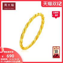 Chow Tai Fook Jewelry Twist Gold Ring Pricing F220489