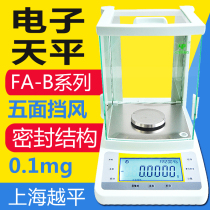 Shanghai Yeiping FA2004B Electronic analytical balance 0 001G laboratory high precision one ten thousand electronic scale